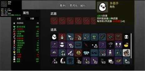 土豆兄弟 土豆兄弟