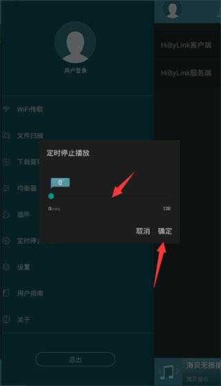 海贝音乐 海贝音乐