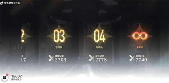 鸣潮国际服 鸣潮国际服