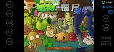 PVZ抽卡版最新版 PVZ抽卡版最新版