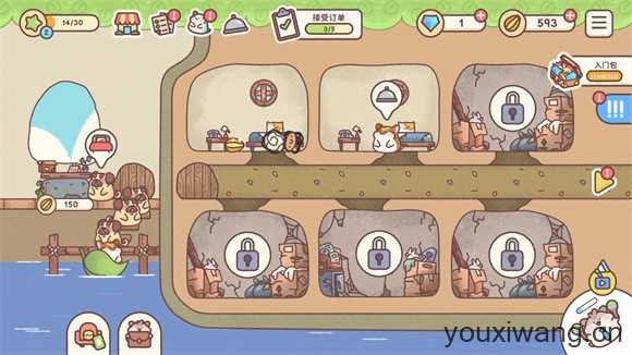 仓鼠客栈 仓鼠客栈