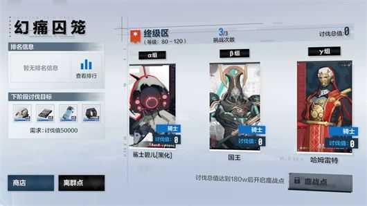 战双帕弥什 战双帕弥什