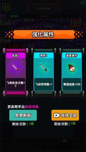 看看谁厉害小游戏 看看谁厉害小游戏