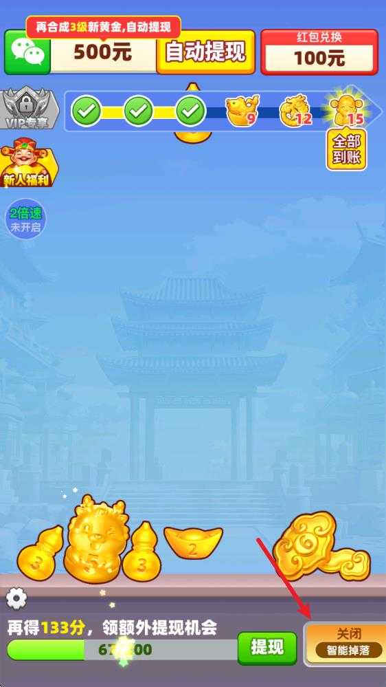 福运亨通 福运亨通