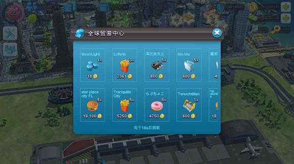 simcity国际版 simcity国际版
