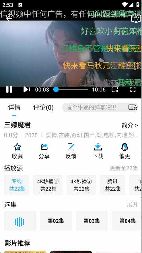水滴视频 水滴视频