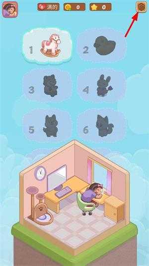 梦幻房间 梦幻房间