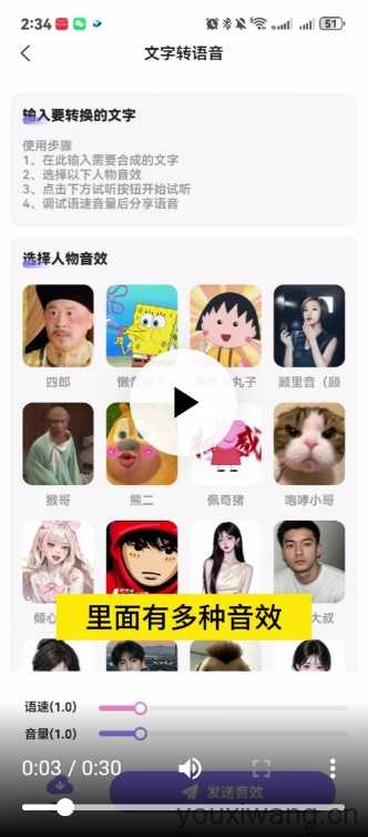 手游开黑变声器 手游开黑变声器