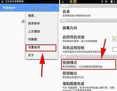 xfplay影音先锋播放器 xfplay影音先锋播放器