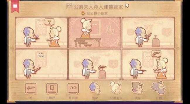 故事讲述者 故事讲述者