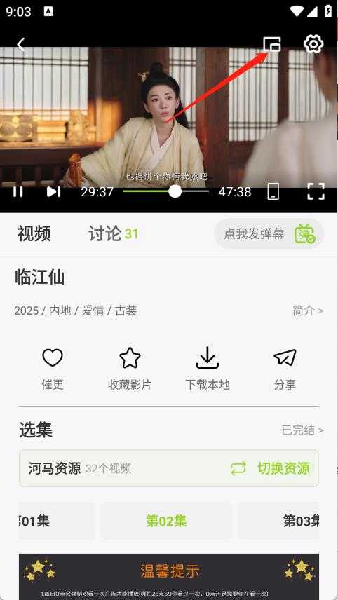 牛牛视频 牛牛视频
