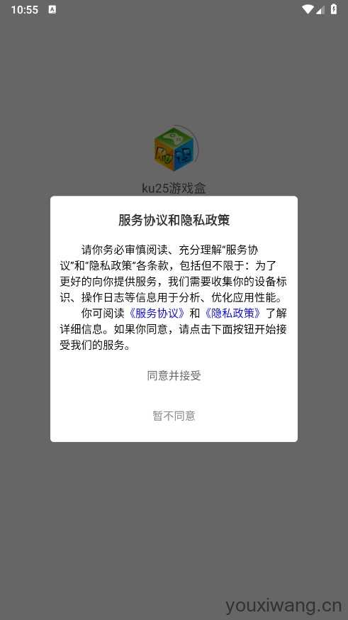 ku25游戏盒 ku25游戏盒