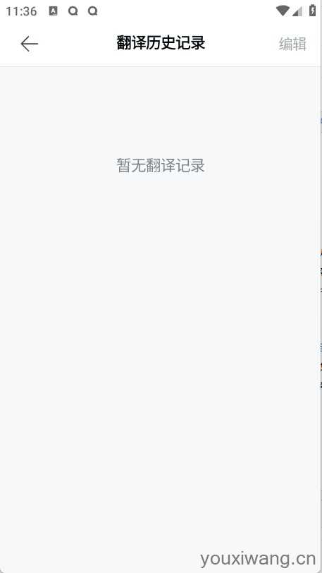 Papago官方版 Papago官方版