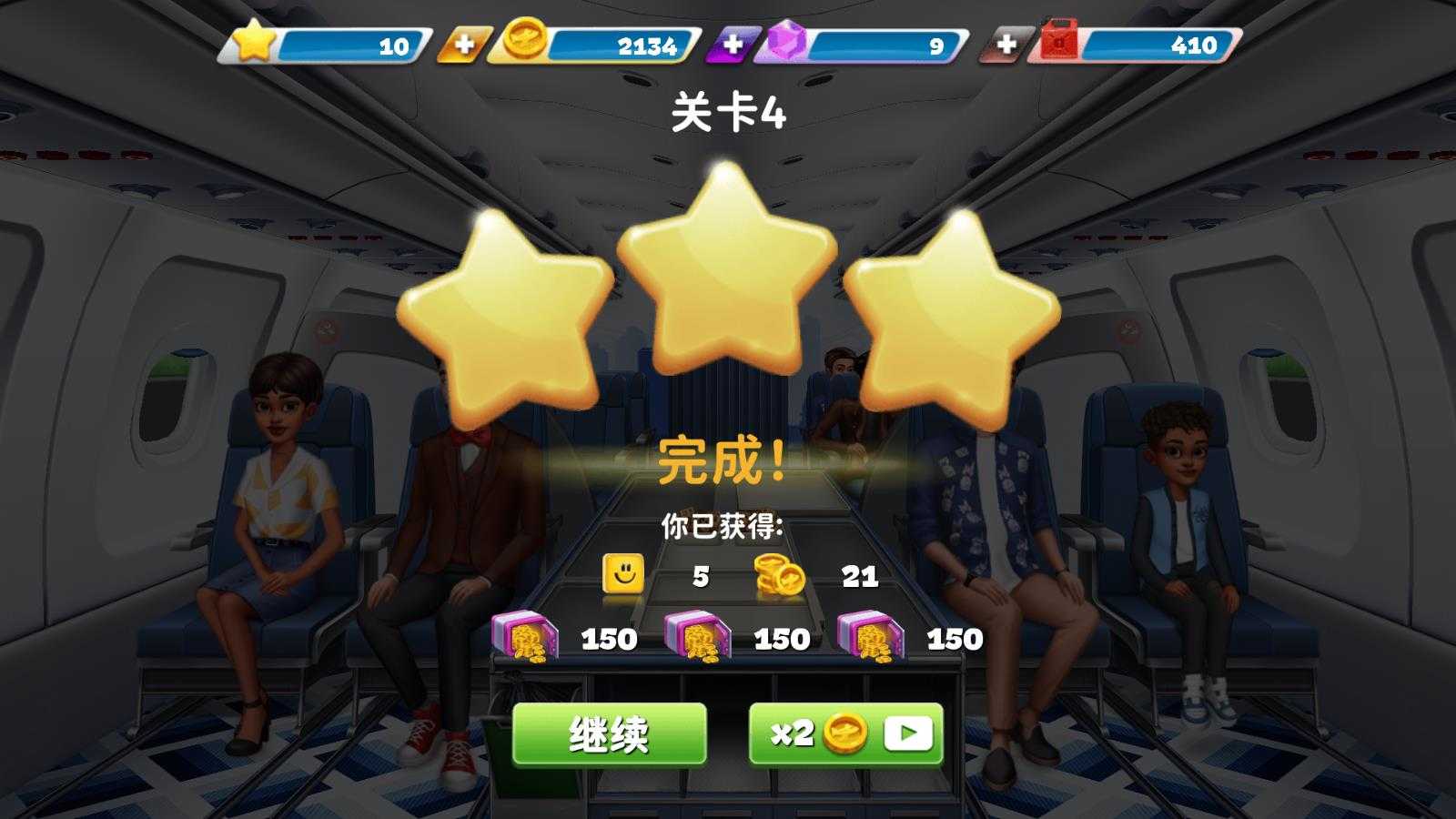 飞机大厨国服 飞机大厨国服