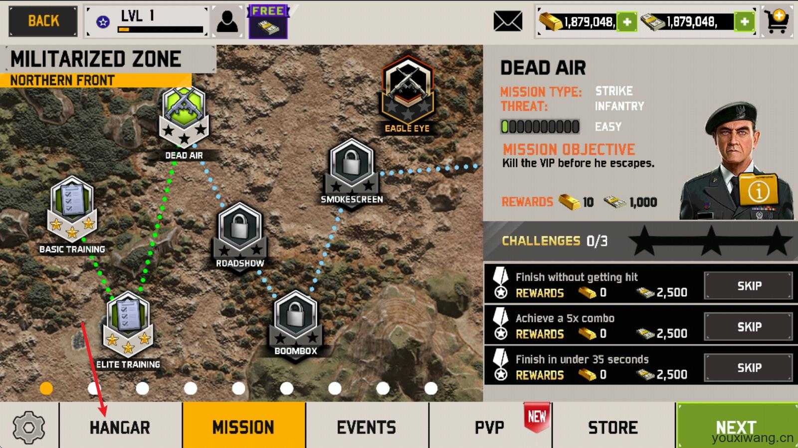 无人机暗影打击3 无人机暗影打击3