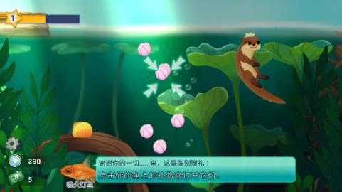 池趣 池趣
