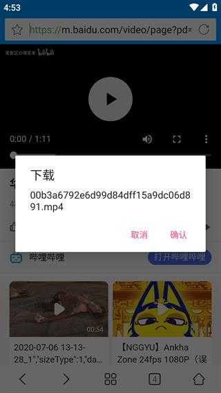 xfplay影音先锋播放器 xfplay影音先锋播放器