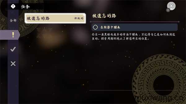 泰坦之魂 泰坦之魂