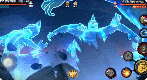 火影忍者 火影忍者