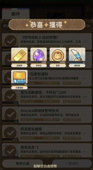 非日常邂逅故事 非日常邂逅故事