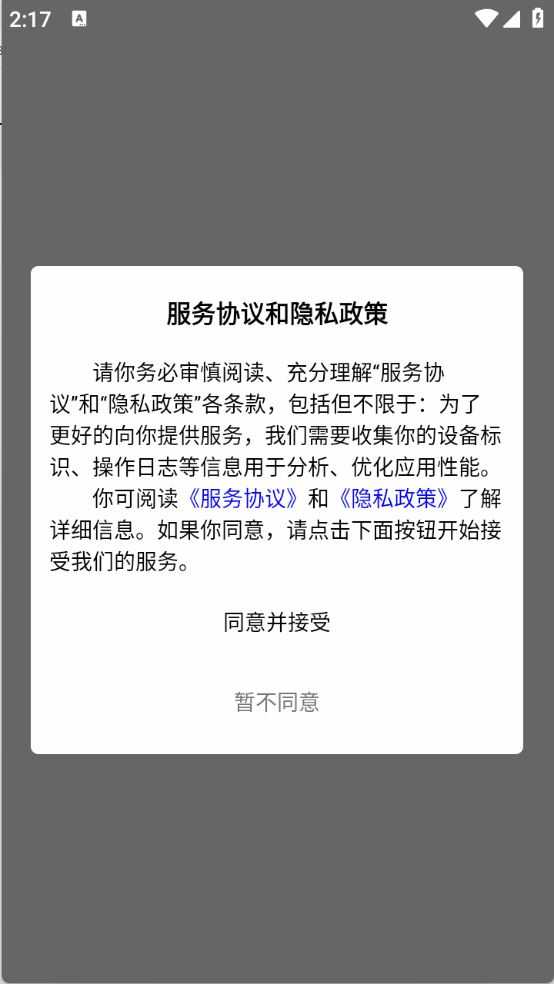 趣玩社区 趣玩社区
