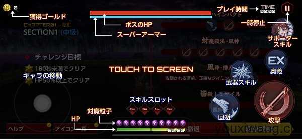 action对魔忍国际服 action对魔忍国际服