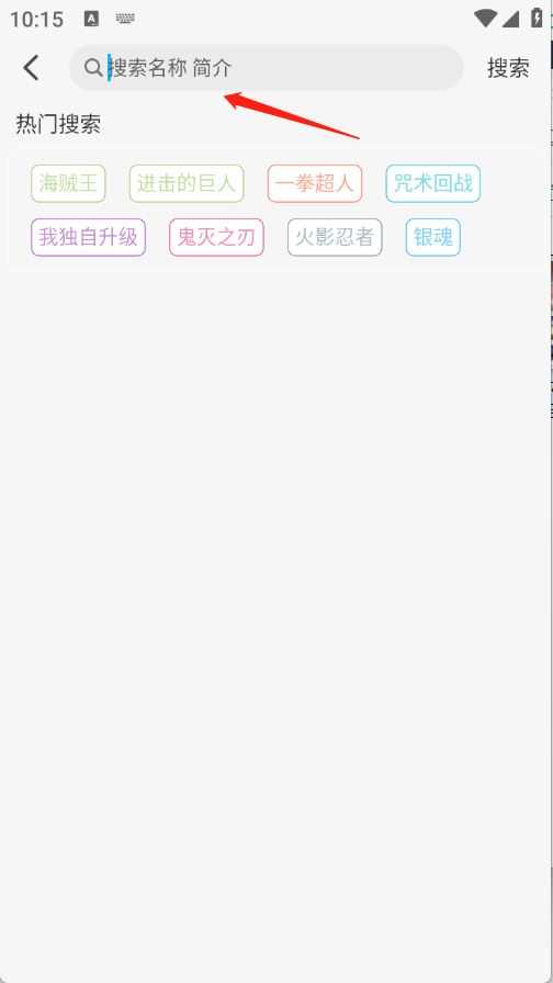 动漫姬 动漫姬