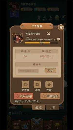 植物出击小游戏 植物出击小游戏