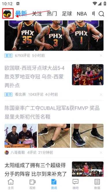 直播吧 直播吧