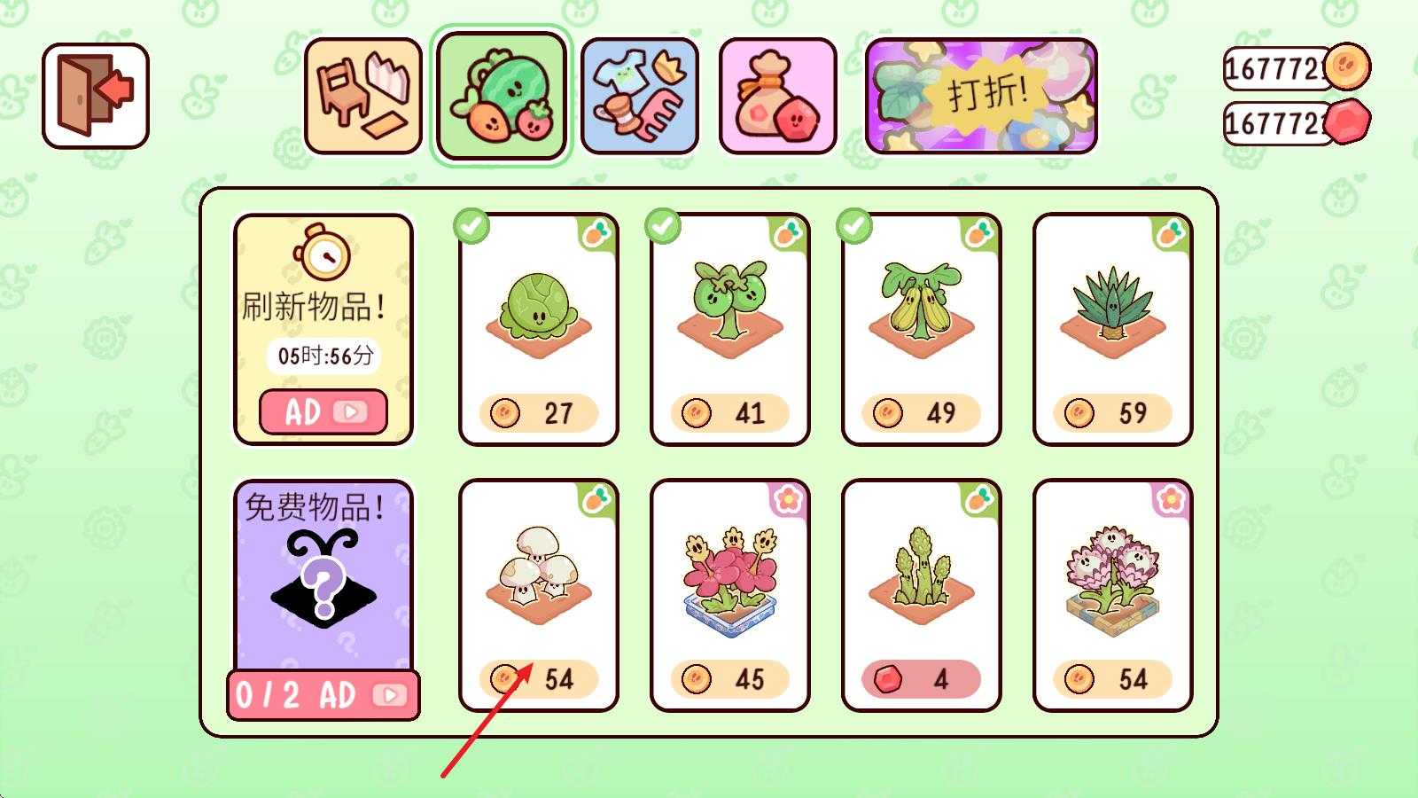 我亲爱的农场官方正版 我亲爱的农场官方正版