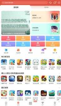 虫虫助手 虫虫助手