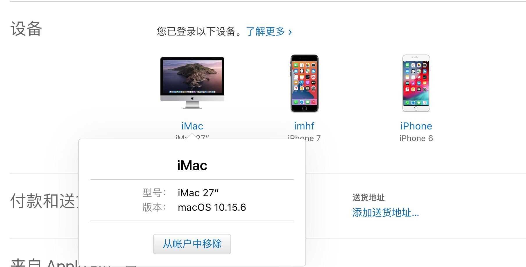 电影猎手免费最新版 电影猎手免费最新版