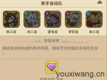 鼠鼠斗大喵小游戏 鼠鼠斗大喵小游戏