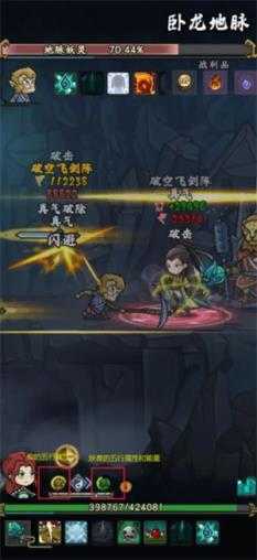 大梦道心录 大梦道心录