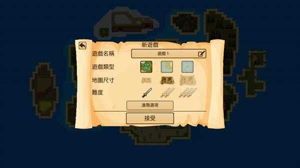 生存RPG开放世界 生存RPG开放世界