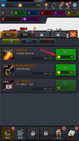 特雷特中文版 特雷特中文版