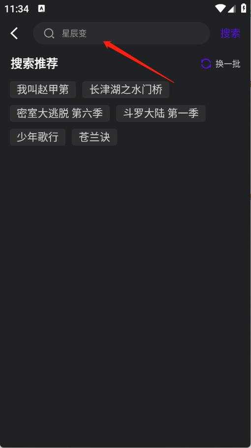 烟火视频 烟火视频