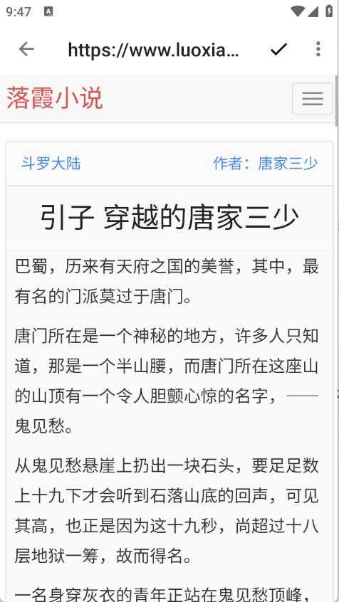 阅读Fun 阅读Fun