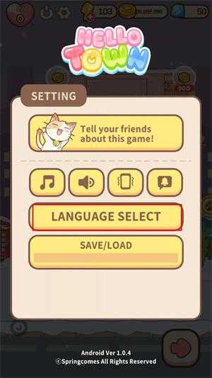 哈啰小镇 哈啰小镇