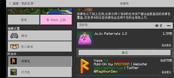 我的世界国际服