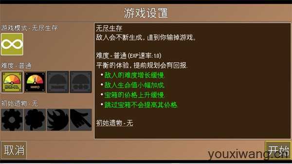 火车防御特快 火车防御特快