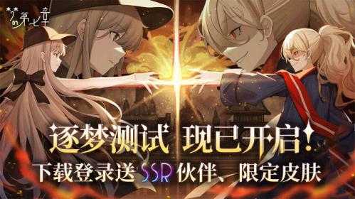 梦的第七章 梦的第七章