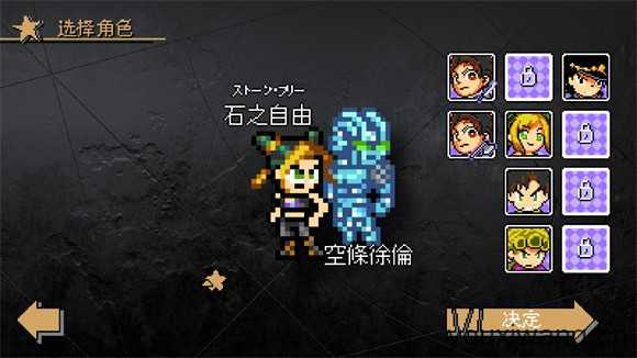 jojo洛克人2025最新版 jojo洛克人2025最新版