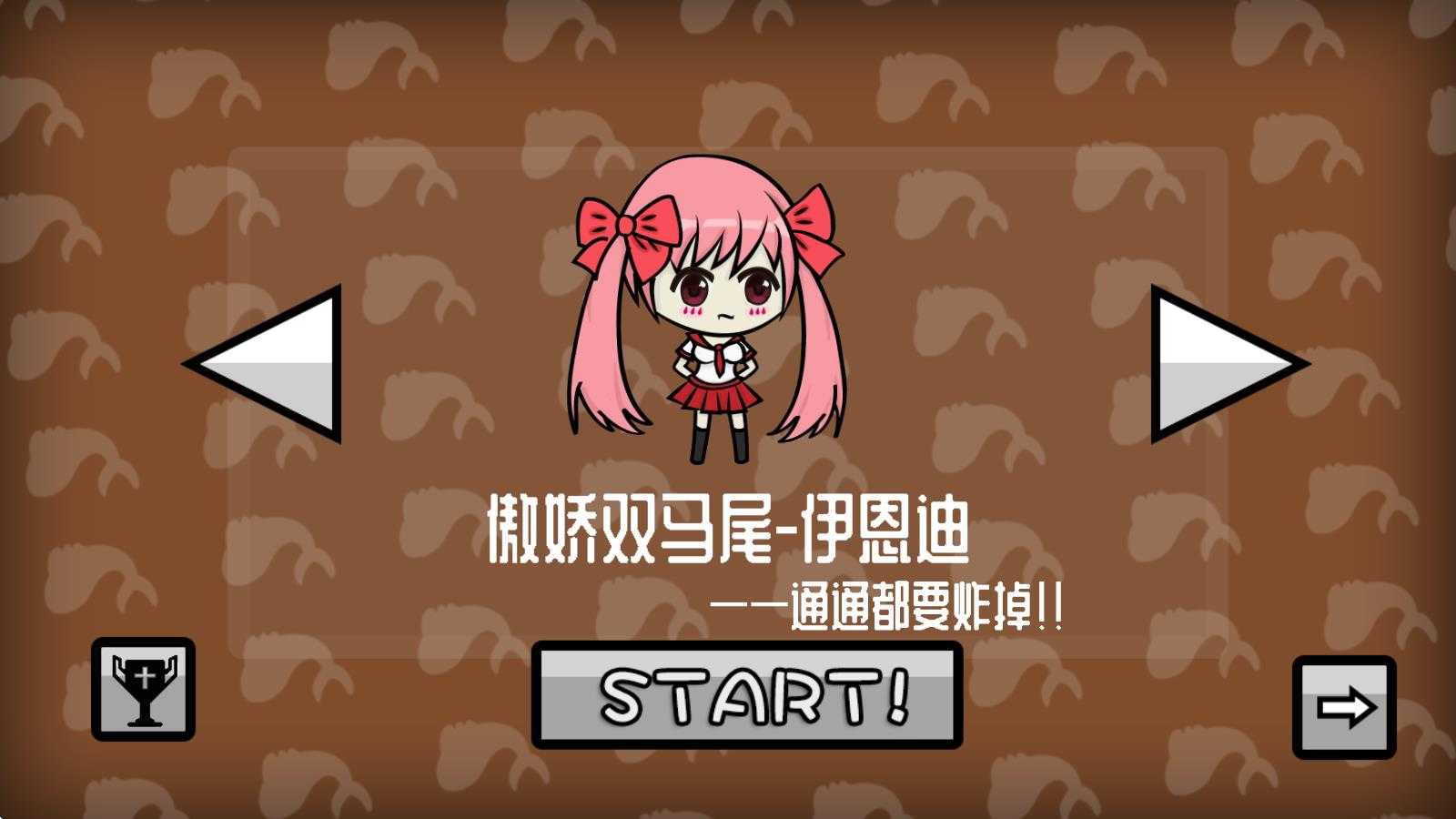 咸鱼侠大战b宫怪 咸鱼侠大战b宫怪