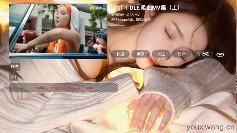 家视音乐 家视音乐