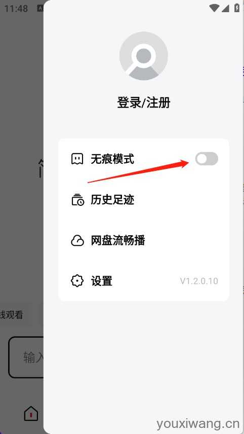 梯子AI 梯子AI