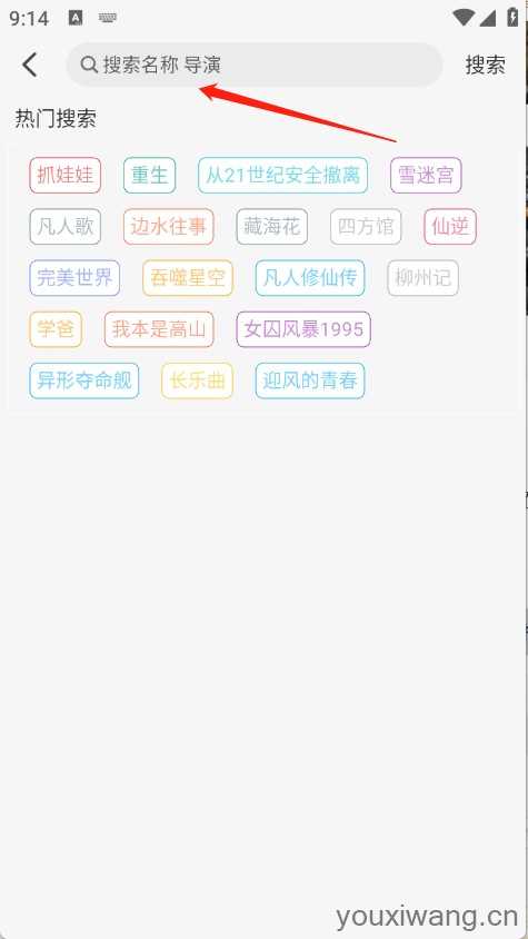 米兔影视 米兔影视
