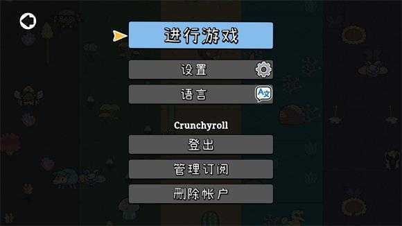 拼贴冒险传 拼贴冒险传