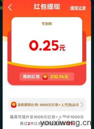 多方来财 多方来财