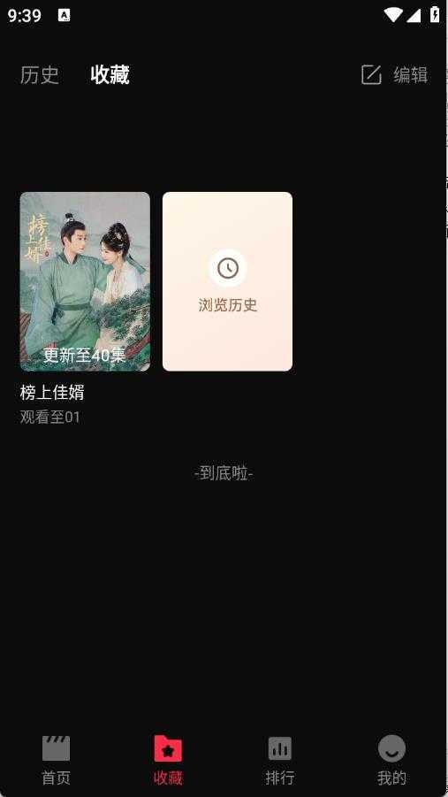 零度影视 零度影视